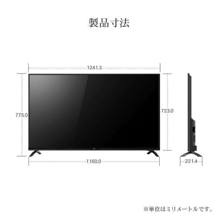 IRIE テレビ 4K 対応 55インチ 55型 東芝ボード内蔵 最安値 録画 外