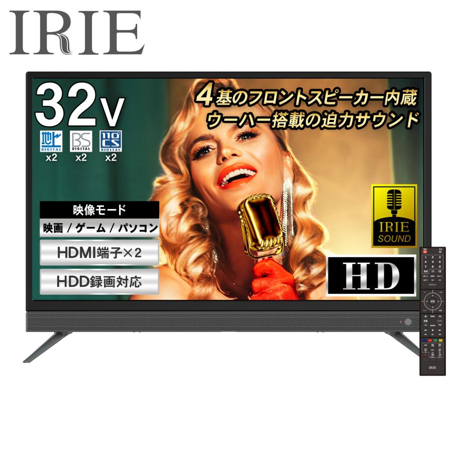 Amazon | RCA チューナーレステレビ 32V型 FHD 地上波が映らない 大