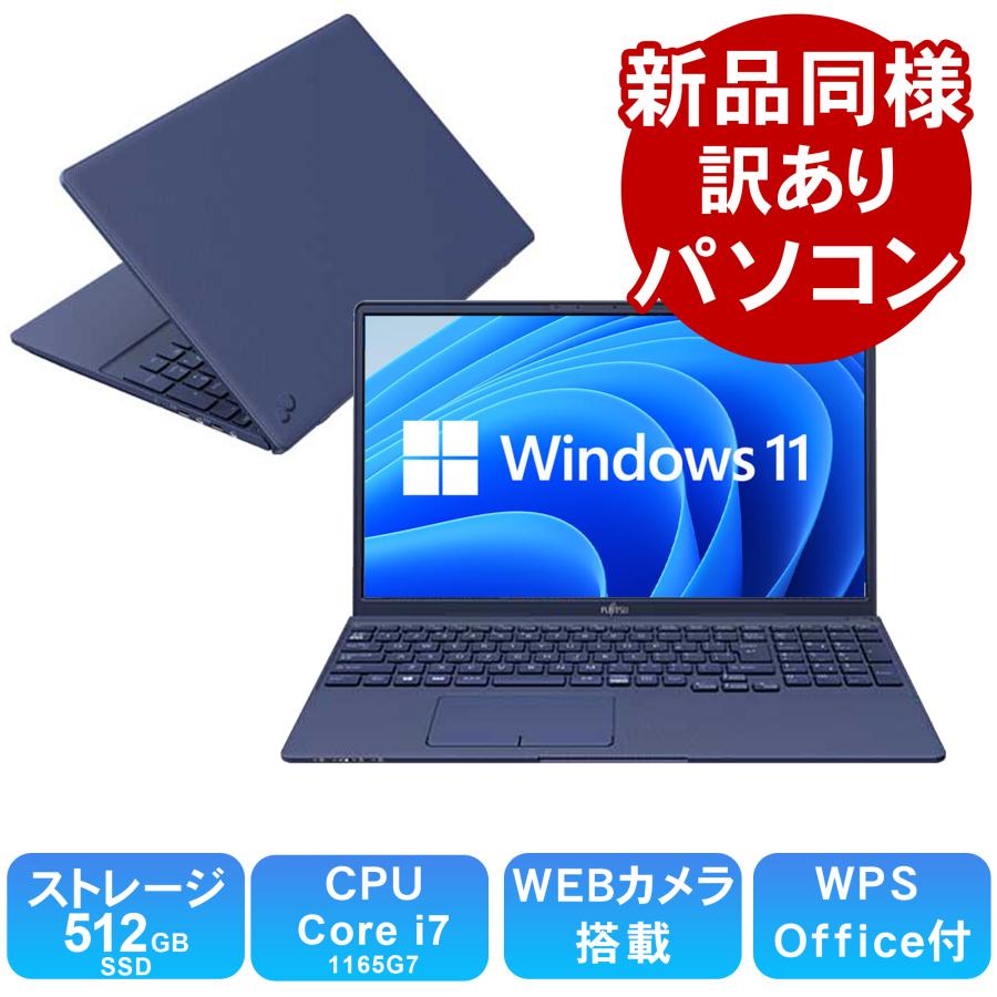 i7搭載！ Windows11ノートパソコン✨オフィス付き✨MSI 爆速SSD 人気
