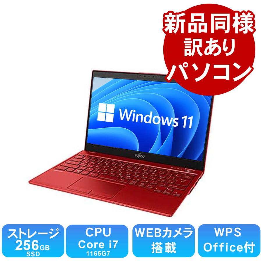 Fujitsu 富士通 ノートパソコン Ryzen3 SSD Windows11 FUJITSU｜富士通