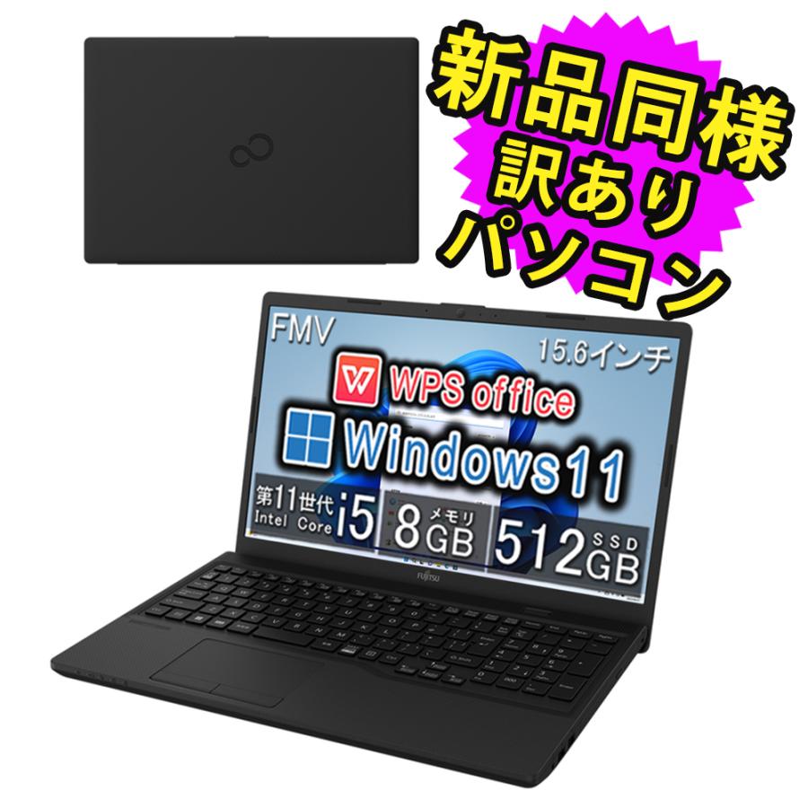富士通（FUJITSU） ノートパソコン Office搭載 新品 同様 windows11