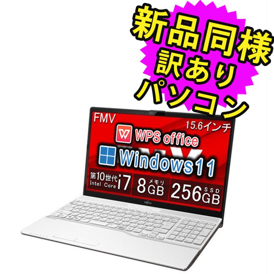 訳あり 新品SSD Win11 DVD再生可 ノートPC HP (E1730) 訳あり 新品SSD