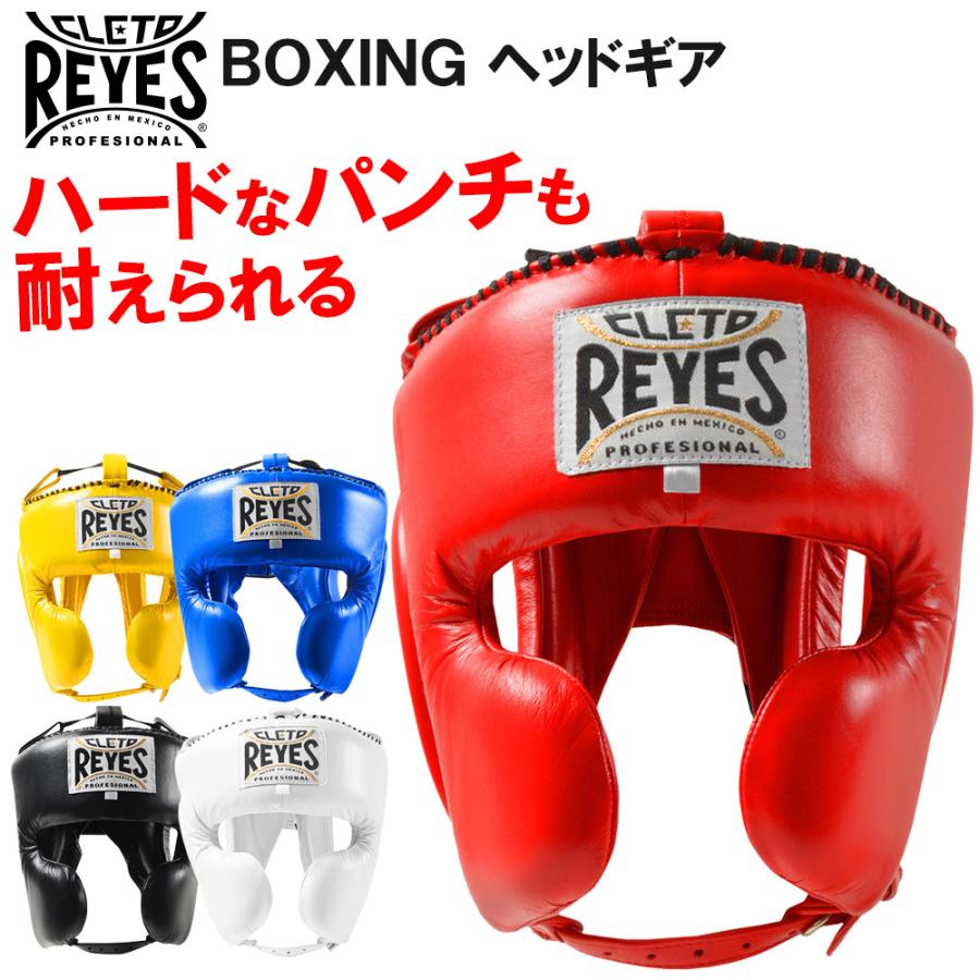 新品未使用Reyes レイジェスプロフェッショナルヘッドギア M イエロー