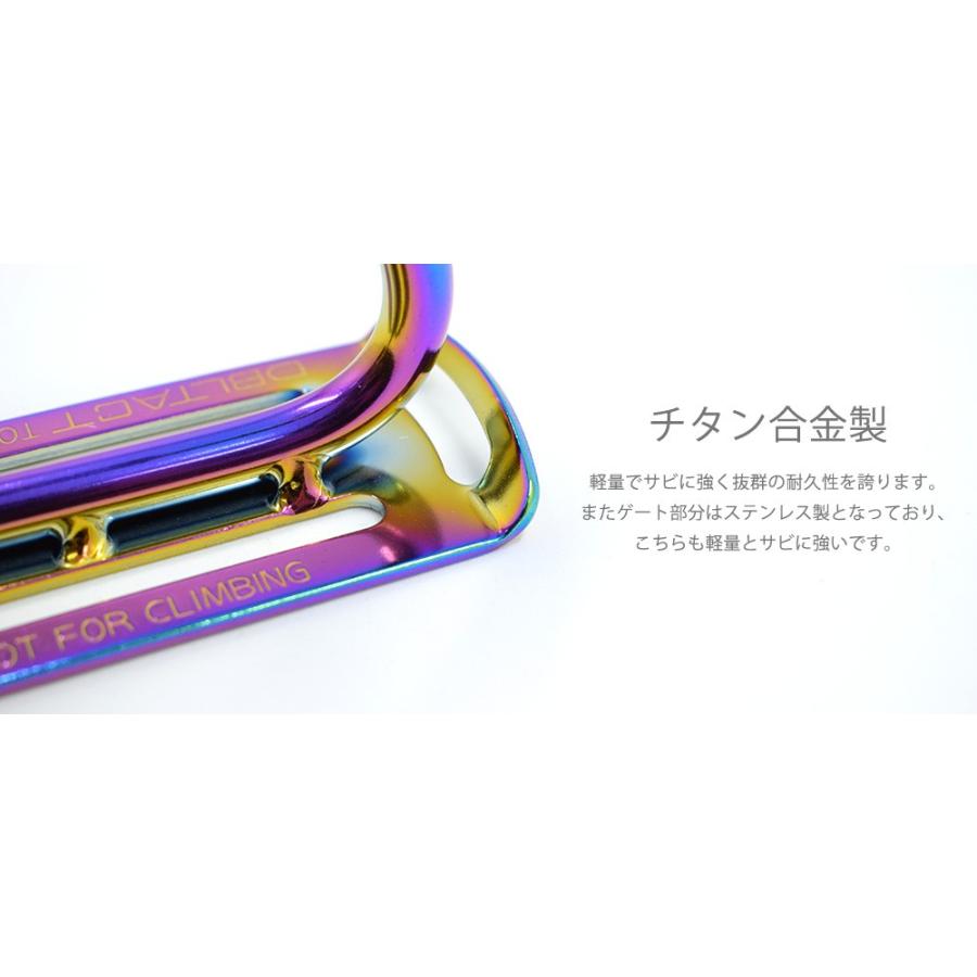 チタン合金製 カラビナツールフック マジョーラカラー 湾曲ゲート