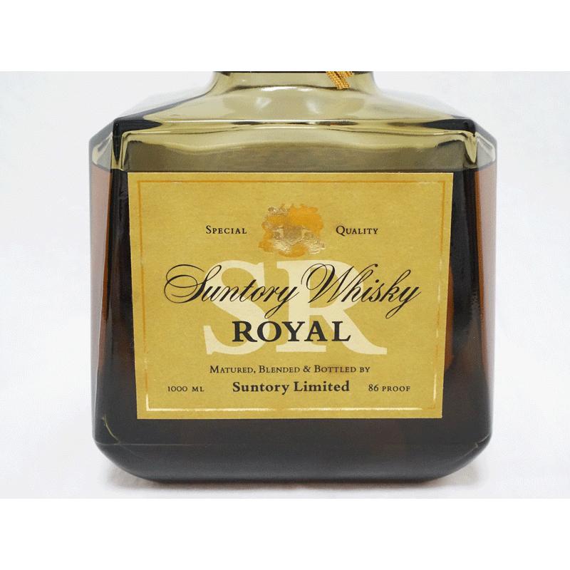 福島県内発送!! 未開栓 SUNTORY サントリー ウイスキー ROYAL ローヤル