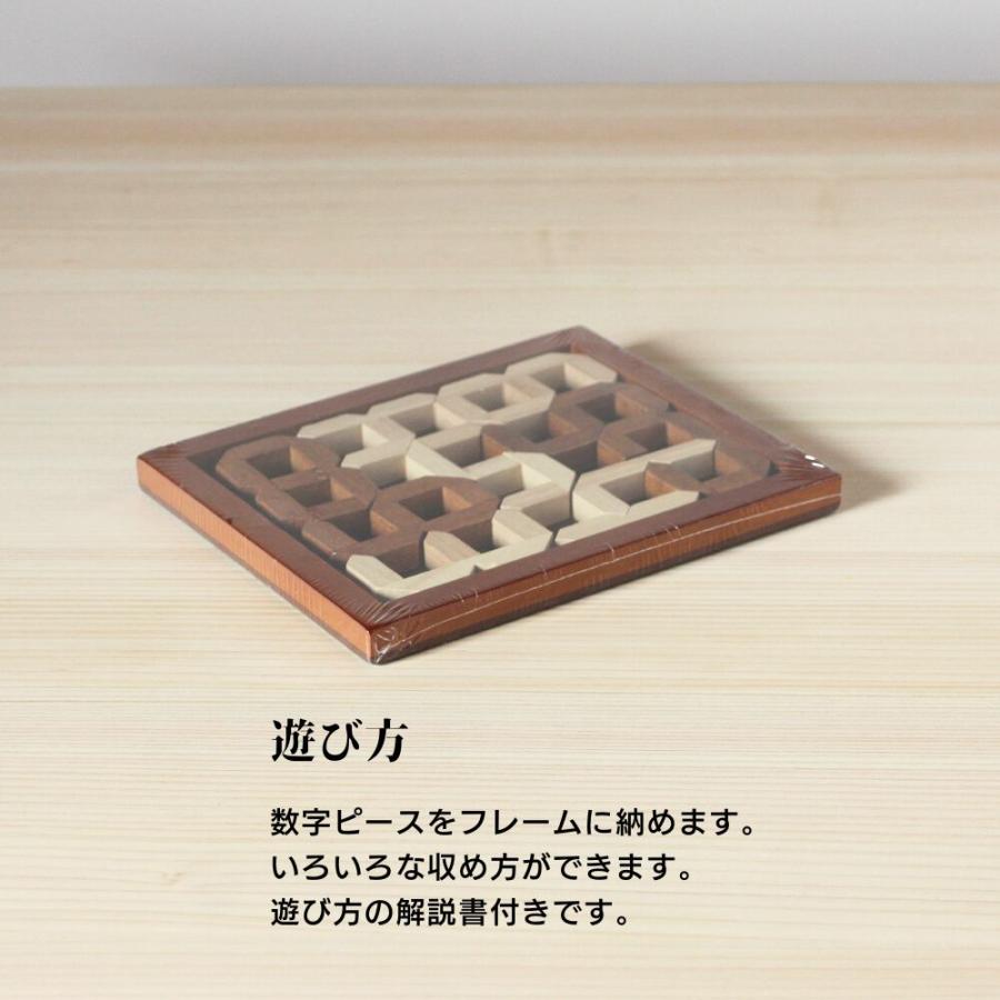 知的玩具 パズル 木製 おもちゃ ミニゲーム 立体 安い 頭の体操