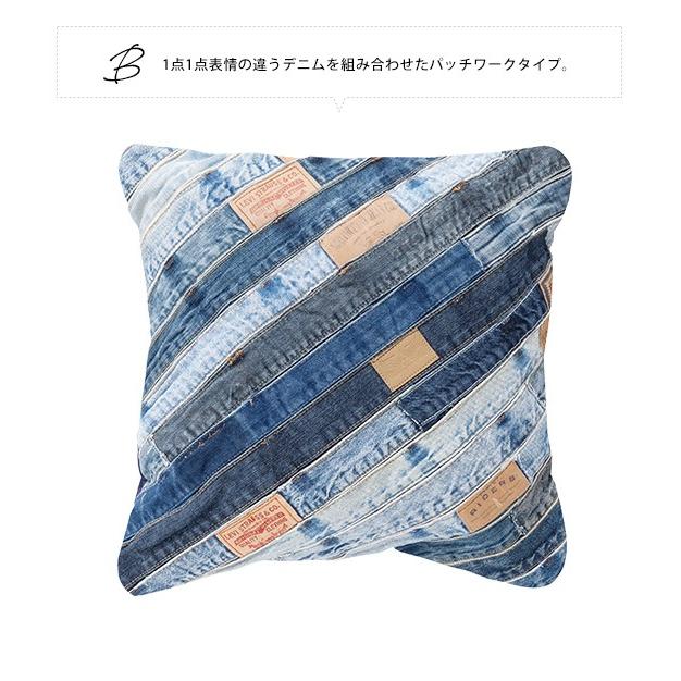 デニムクッション パッチワーククッション ジーンズ コットン 西海岸風