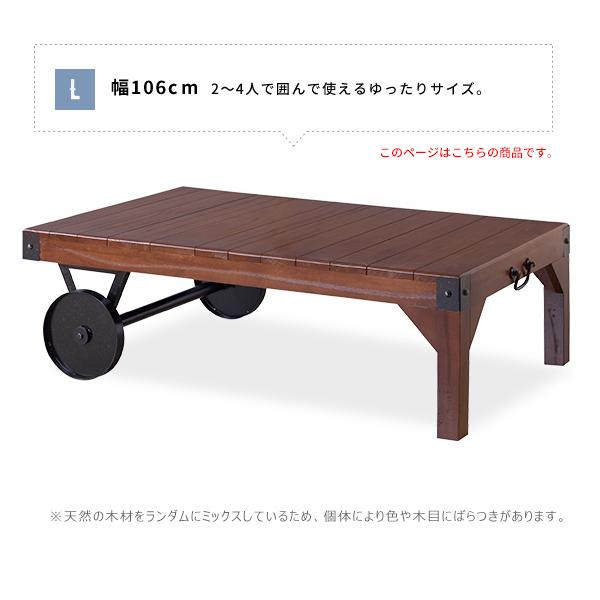ノットアンティークス 無垢材 インダストリアル ローテーブル 車輪付き