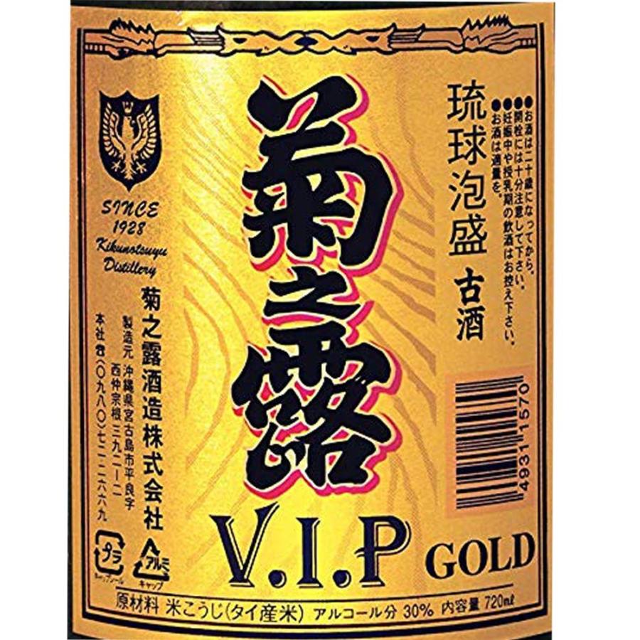 琉球泡盛 古酒 菊之露VIPゴールド 焼酎 30度 720ml×12本 菊の露VIP vip
