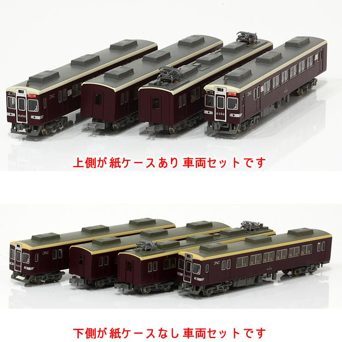 新品未開封】KATO 阪急電車 6300系 基本＋増結セット 新品未使用品