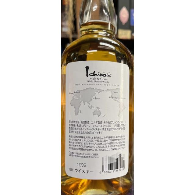 イチローズモルト イチローズモルト＆グレーン ホワイトラベル（リーフ