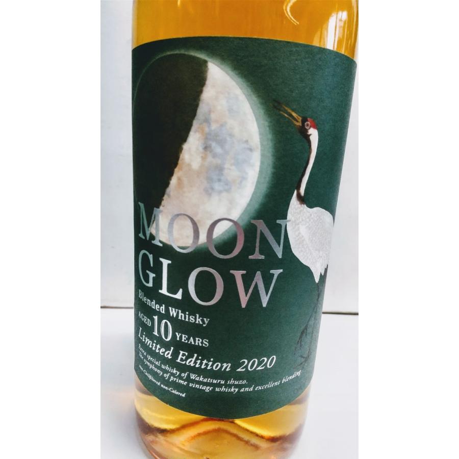 ムーングロウ MOON GROW Limited Edition 2020 リミテッドエディション