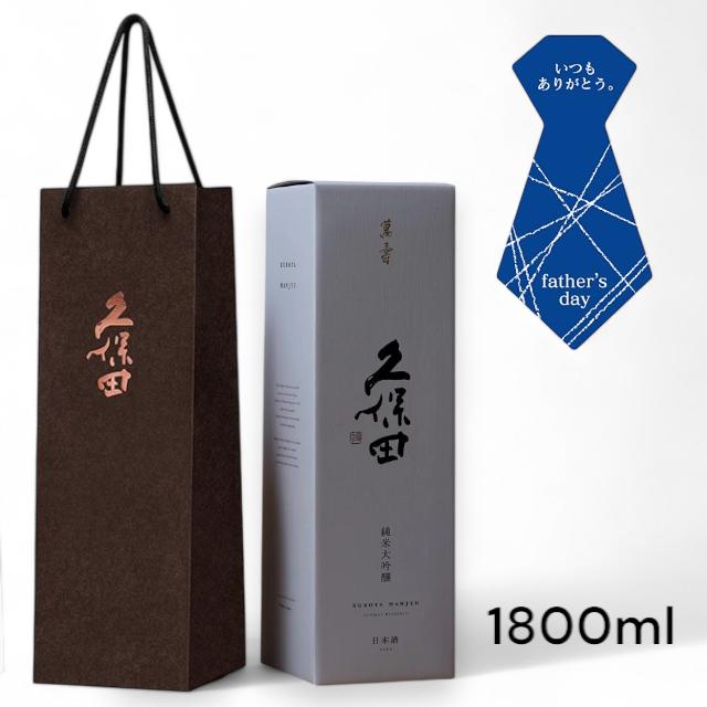 久保田 【2025-12月詰】久保田 萬寿 純米大吟醸 1800ml 化粧箱付