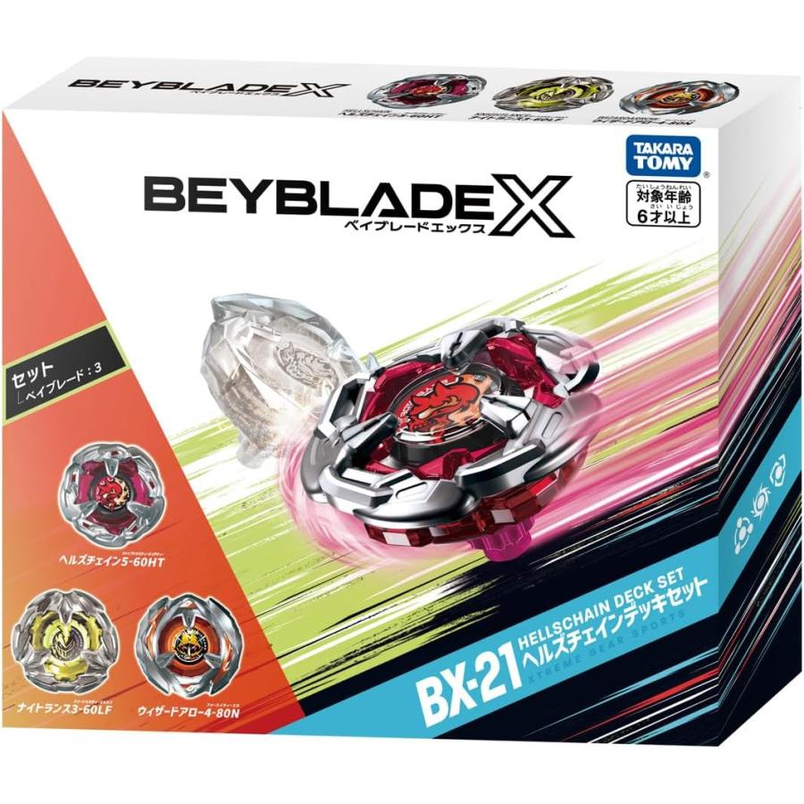 タカラトミー（TAKARA TOMY） BEYBLADE X ベイブレードX BX-21 ヘルズ