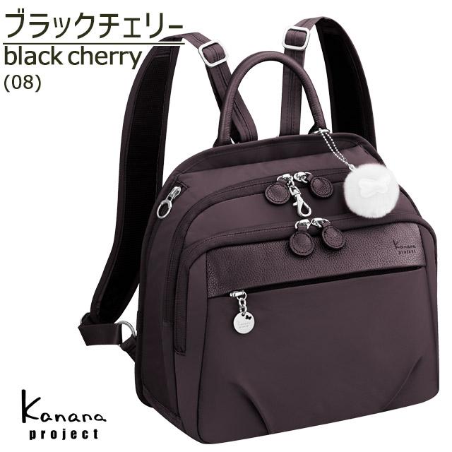 Kanana Project（カナナプロジェクト） カナナリュック Kanana PJ1-4th