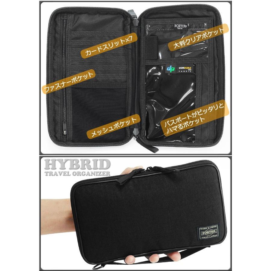 PORTER × LOWERCASE オーガナイザー パスポートケース ブラック