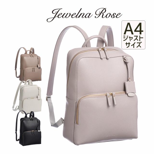 Jewelna Rose（ジュエルナローズ） レディース リュック フレイヤ