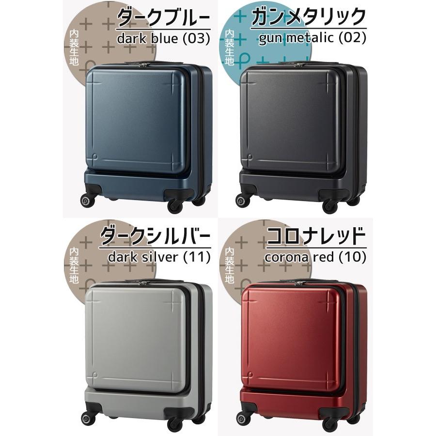 ProtecA プロテカ ハード マックスパス3 スーツケース 45センチ 40