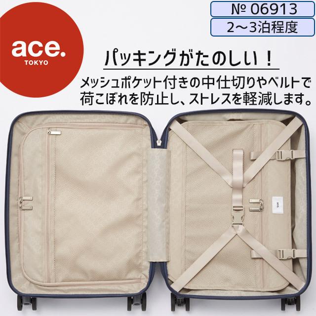 ace. TOKYO LABEL エース トーキョー レーベル パリセイド3 Z スーツ