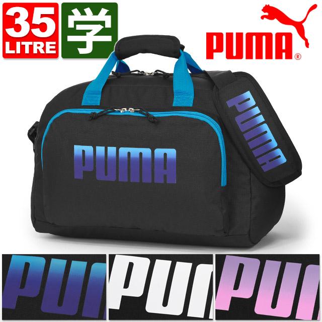 PUMA（プーマ） ボストンバッグ ボストンバッグ ミニボストン 修学旅行