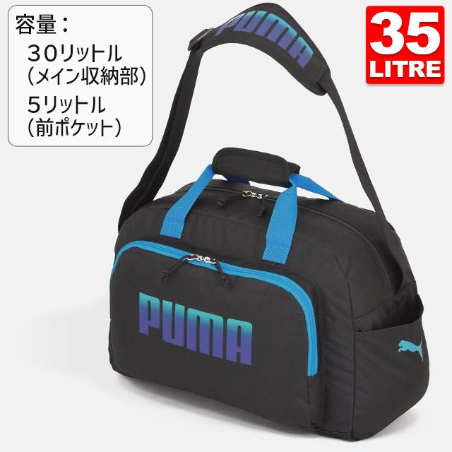 PUMA（プーマ） ボストンバッグ ボストンバッグ ミニボストン 修学旅行