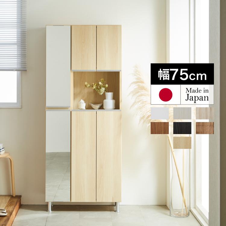 marvelous furniture（マーベラスファニチャー） シューズラック