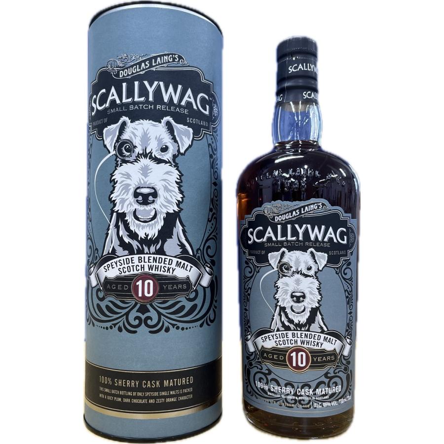 ウイスキー 46度 スカリーワグ 10年 シェリーカスク マチュアード