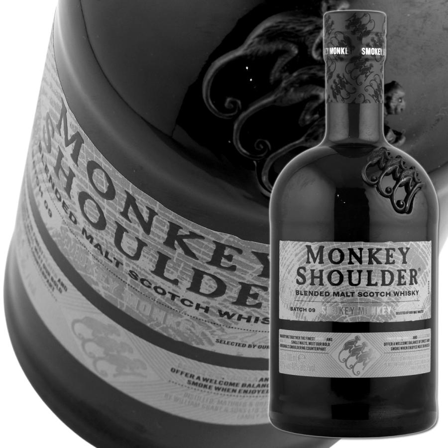 ウイスキー モンキーショルダー スモーキーモンキー ブレンデッド