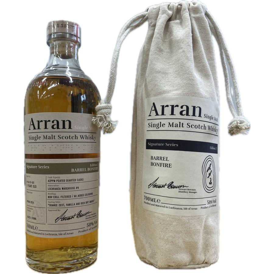 ウイスキー 50度 アラン バレル ボンファイア シグネチャーシリーズ