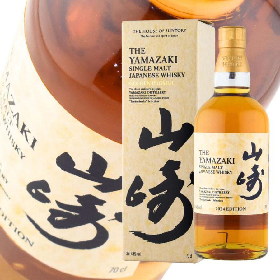ウイスキー 48度 サントリー 山崎 ゴールデンプロミス 2024