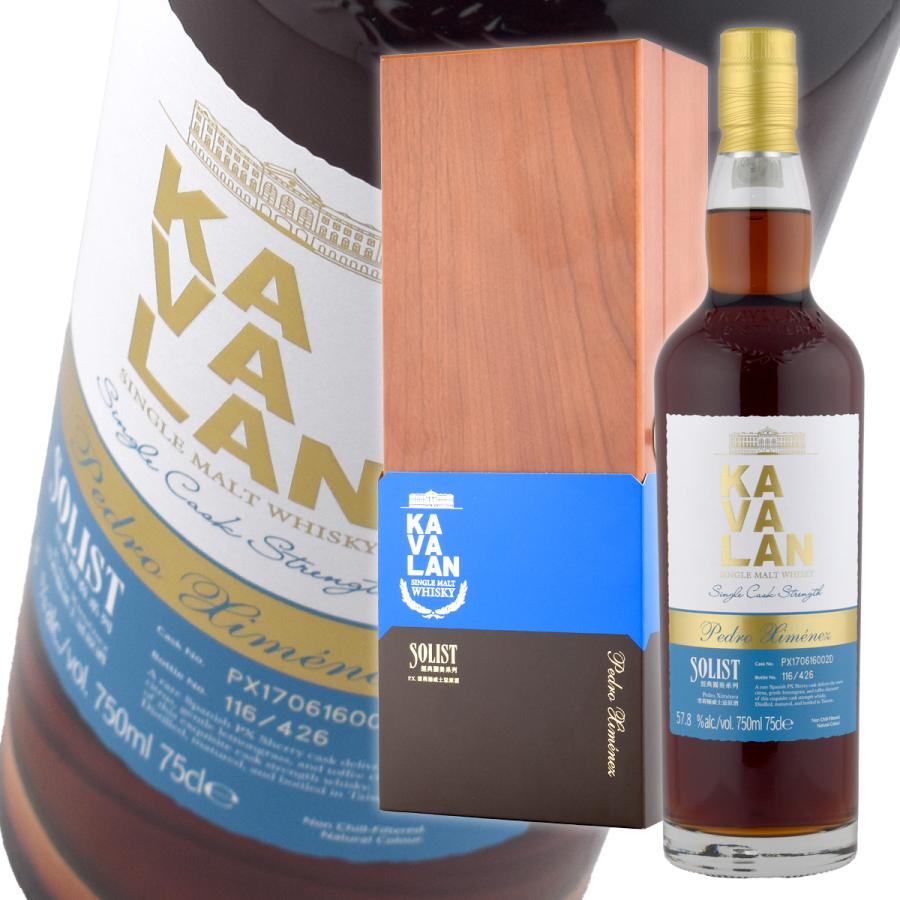ウイスキー 57.8度 カバラン ソリスト PXシェリー カスクストレングス