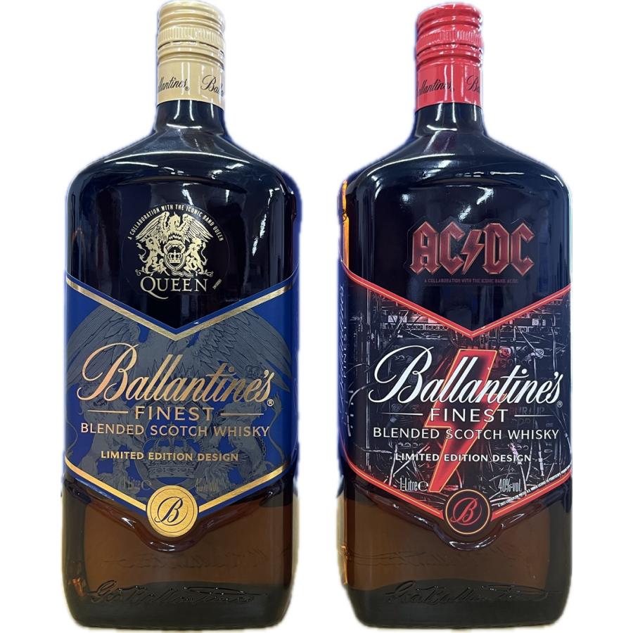 ウイスキーセット 送料無料 バランタイン ACDC Queen 2本セット ACDC