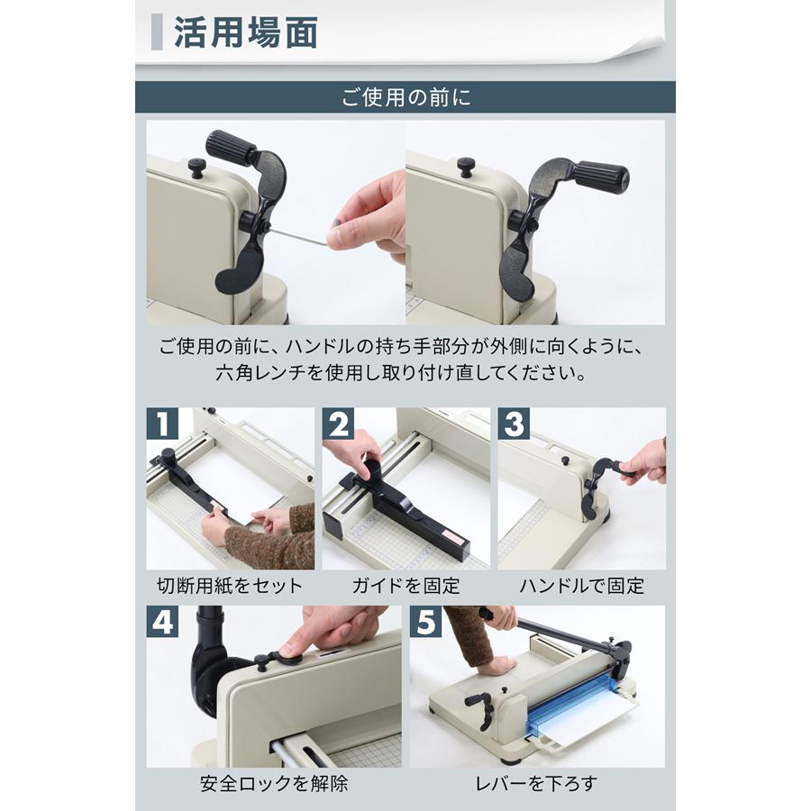 ペーパーカッター 大型裁断機 a4 カッター 大型 ディスクカッター