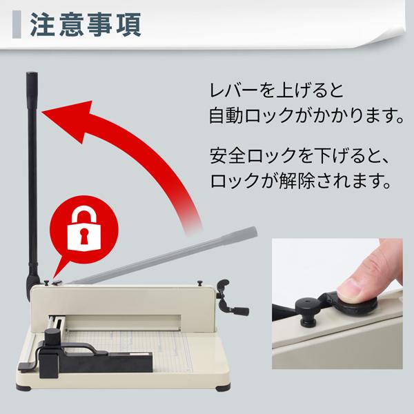 A4大型ペーパーカッター PC009 A4大型ペーパーカッター PC009