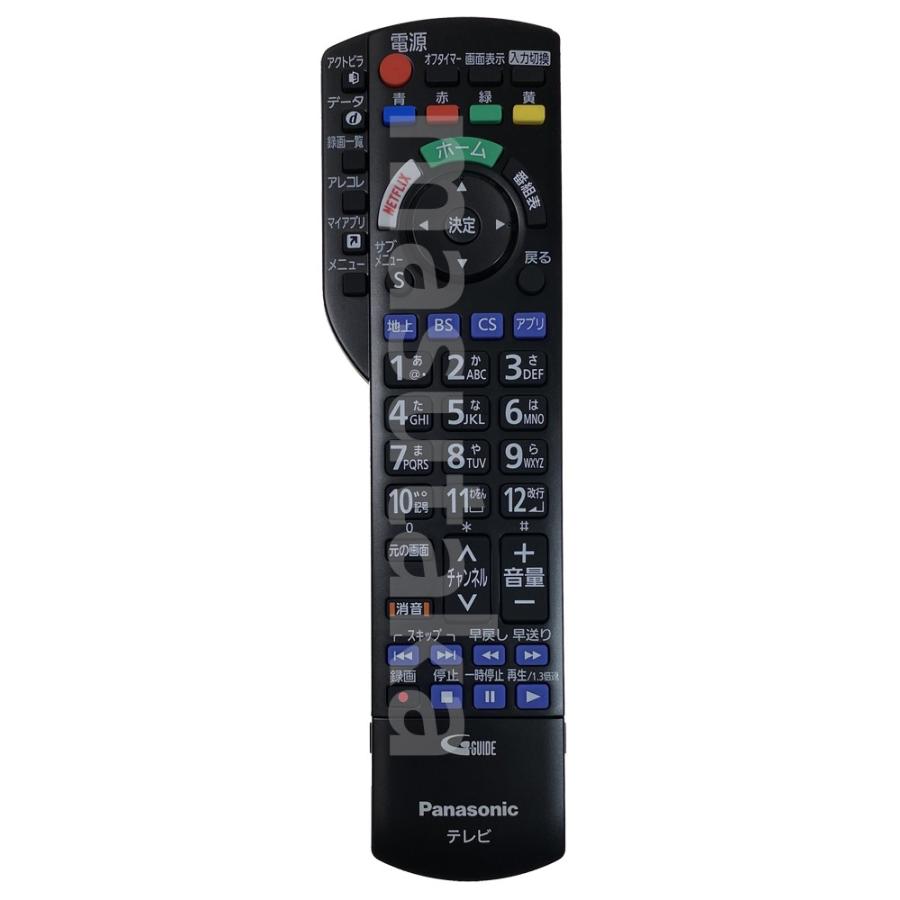 Panasonic（パナソニック） 【送料無料】【常時在庫品】 液晶テレビ