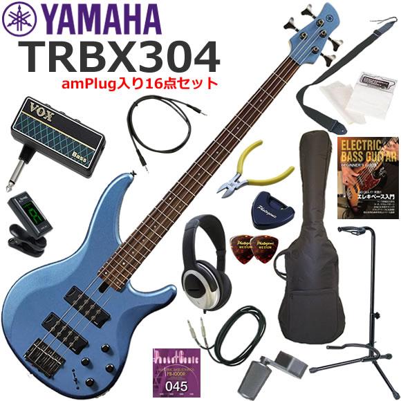 YAMAHA（ヤマハ） TRBX304/FTB エレキベース 初心者セット ヘッドホン