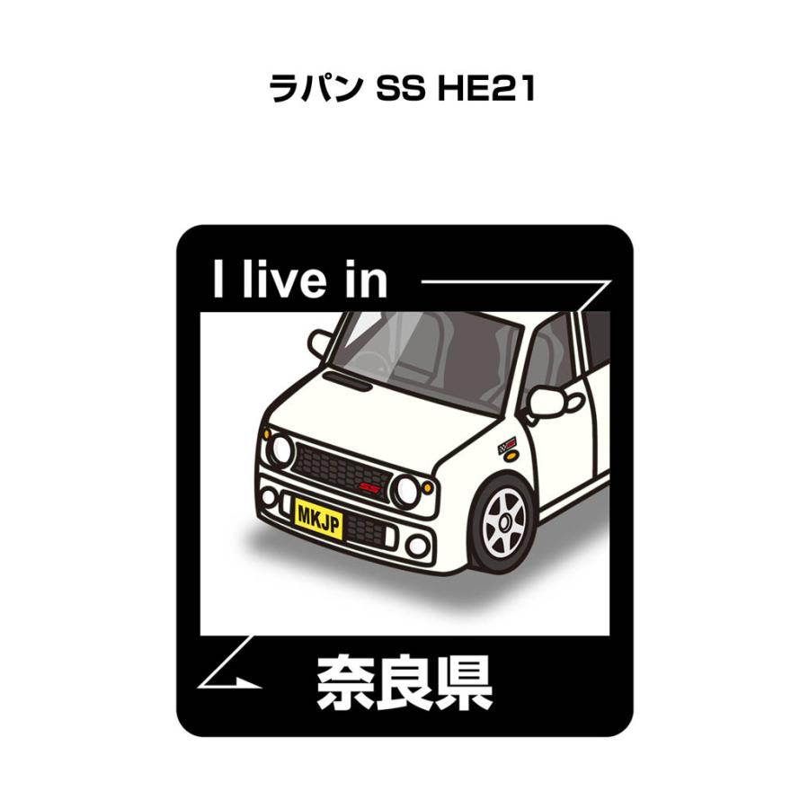 MKJP 在住ステッカー 2枚入り スズキ ラパン SS HE21 ゆうメール送料
