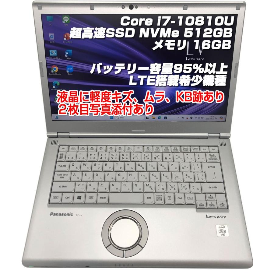 Let's note ノートPC CF-LV9 レッツノート i7-10810U/メモリ16GB/SSD