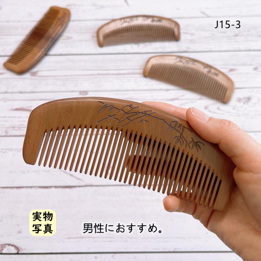 新品] 櫛 木製 木櫛 くし コーム ヘアコーム 老桃木 美髪ブラシ