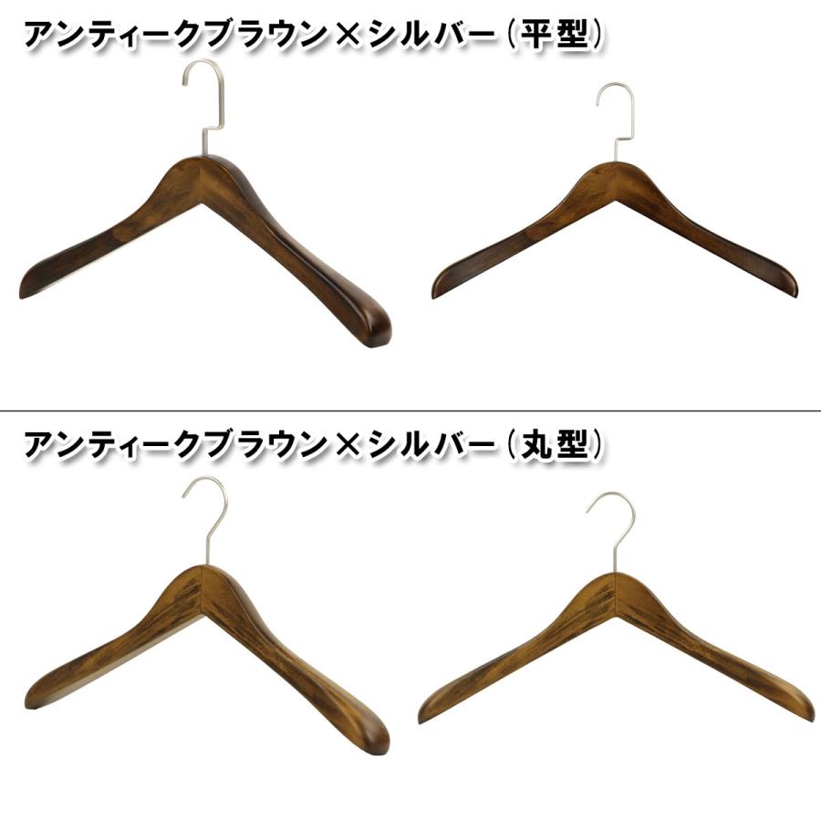 木製 ハンガー 5本セット スーツ ・ジャケット 用 名入れ オプション