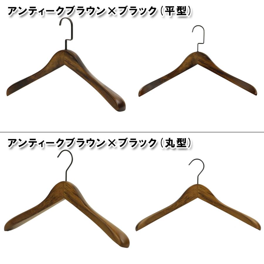 木製 ハンガー 5本セット スーツ ・ジャケット 用 名入れ オプション