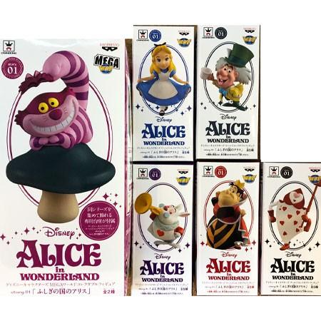 BANPRESTO（バンプレスト） ディズニーキャラクターズ ワールド