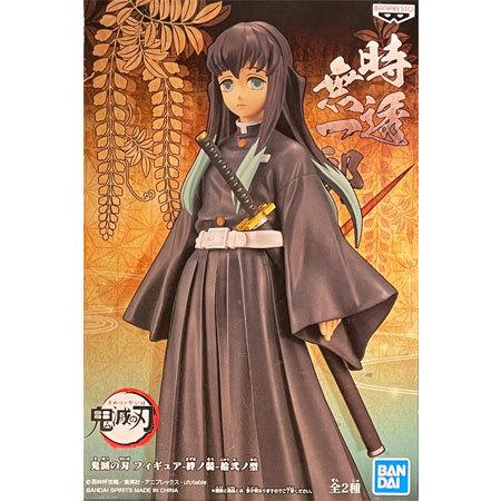 BANPRESTO（バンプレスト） 鬼滅の刃 フィギュア 絆ノ装 拾弐ノ型 時透