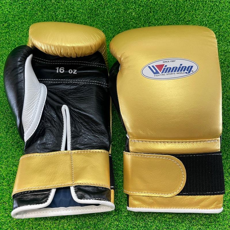 ゼット（ZETT） winning ウイニング カラーオーダーボクシンググローブ