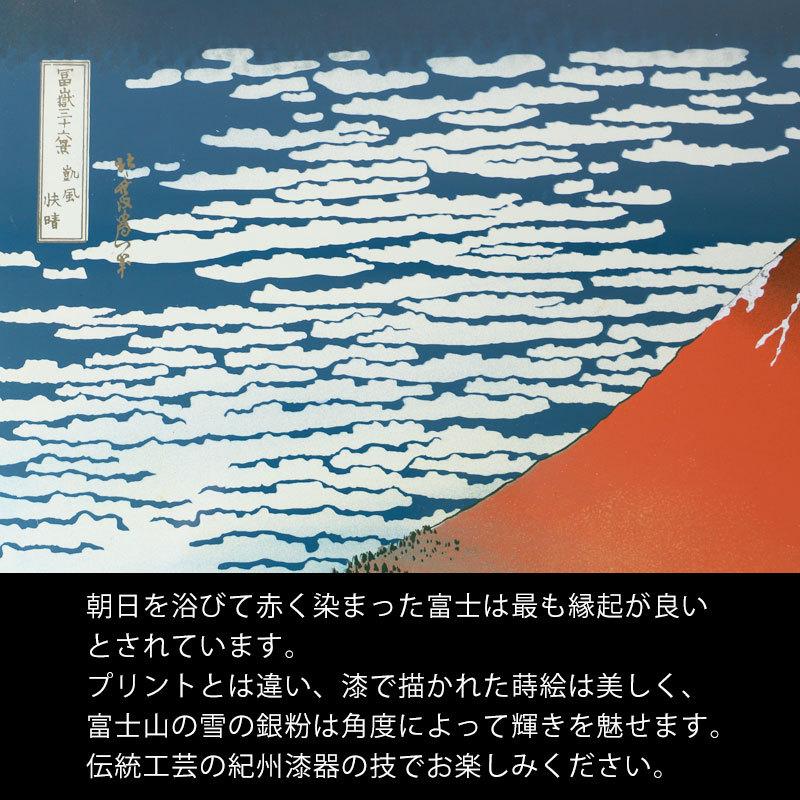 葛飾北斎 富嶽三十六景 凱風快晴 浮世絵 おしゃれ画 額入り 木製額