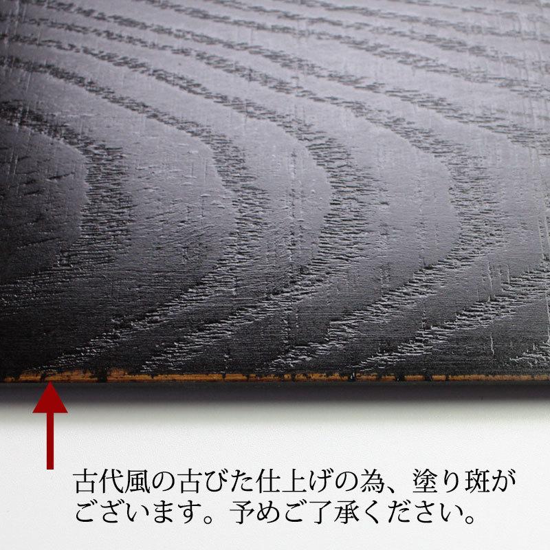 みよし漆器本舗 天然木製 尺4寸 長角 ランチョンマット トレー 32
