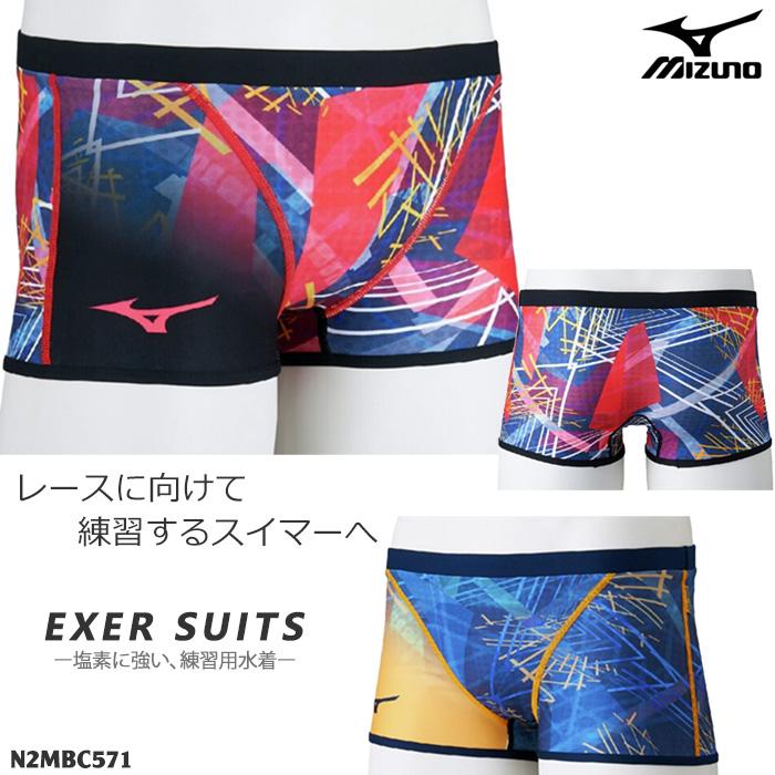 MIZUNO（ミズノ） メンズボックス 競泳練習用水着 2025年/秋冬新作