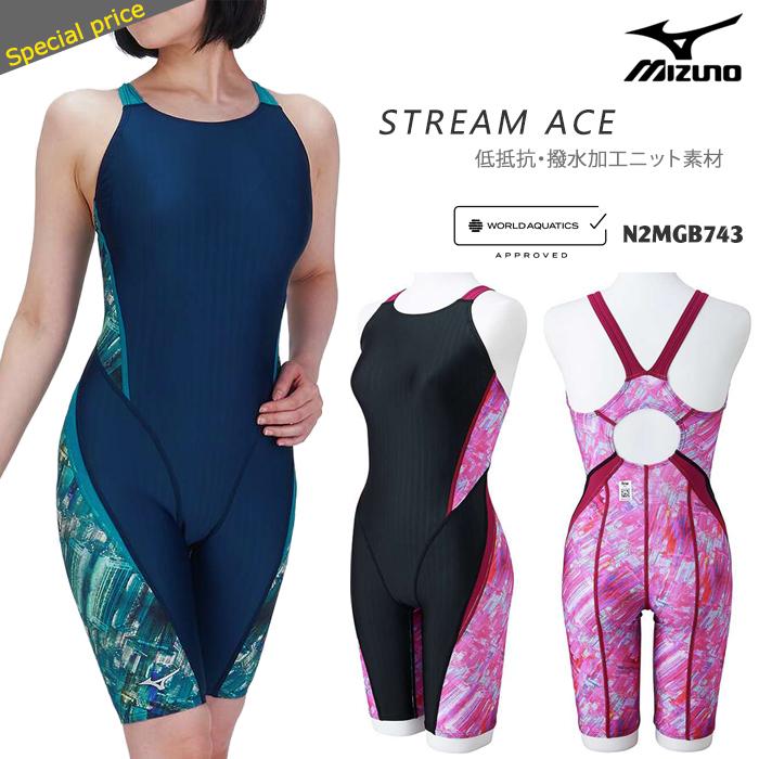 MIZUNO（ミズノ） FINA承認 レディース 競泳水着 N2MGB743 : 水泳専門