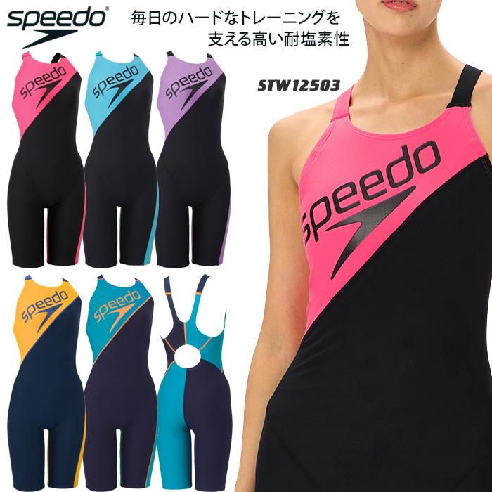 speedo（スピード） レディース 競泳練習用水着 2026年/春夏NEWカラー