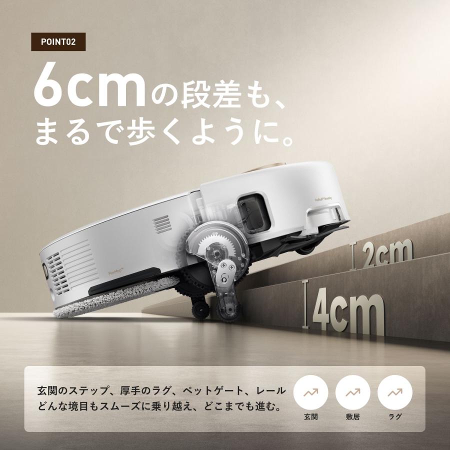 ロボット掃除機 MOVA V50 Ultra 吸引 水拭き 全自動 モップ自動洗浄